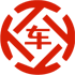 红星昇腾云汽车抵押贷款公司 